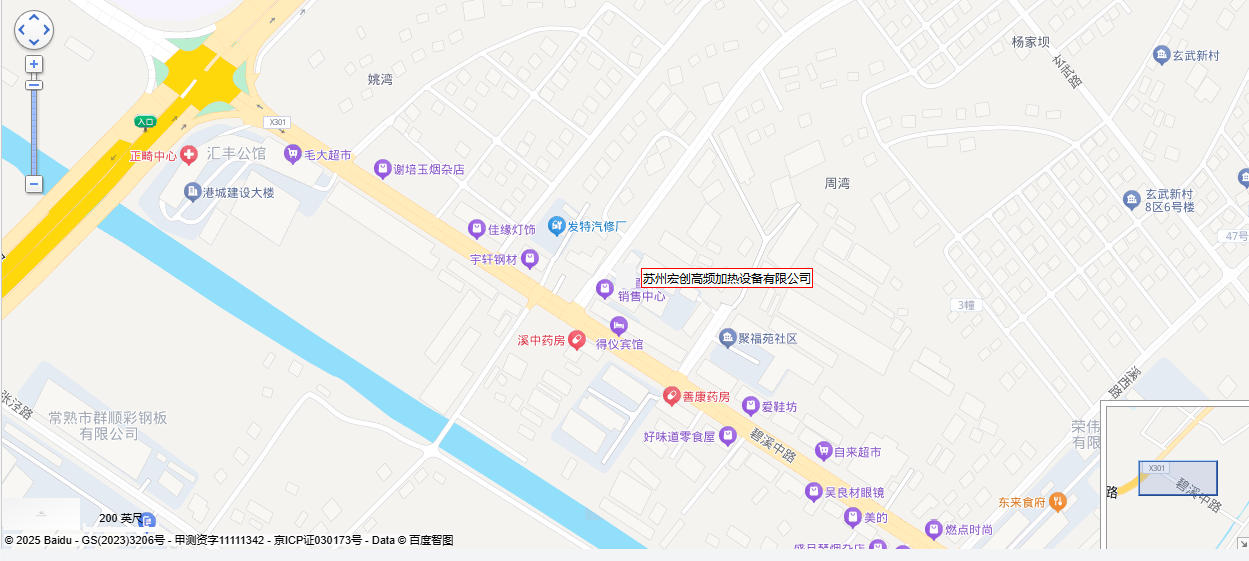 超高频加热机-高频感应加热设备-高频钎焊设备-中频加热设备-高频退火设备-感应加热设备-苏州宏创高频加热设备有限公司